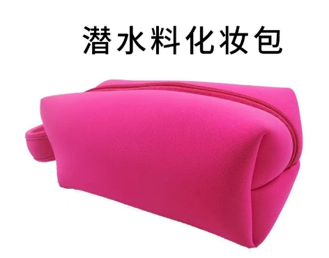 包袋類(lèi)
